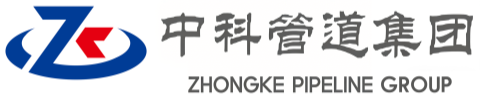 内蒙古中科管道装备集团